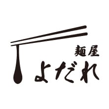 ロゴ：麺屋よだれ